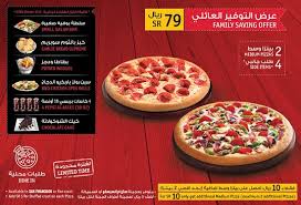 Pizza hut serves various food products pizza hut is an american restaurant chain founded by dan and frank carney in 1958. Pizza Hut Al Bahah Restaurant Reviews Photos Tripadvisor