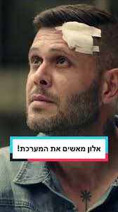 אתר של פרקים של אינדל