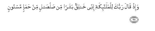 Verse no 9 of 99 arabic text, urdu and english translation from kanzul iman. 15 Surah Al Hijr The Rocky Tract Sayyid Abul Ala Maududi Tafhim Al Qur An The Meaning Of The Qur An