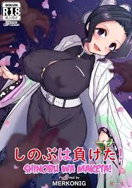 Shinobu wa Maketa! (by Merkonig) - Hentai doujinshi for free at HentaiLoop