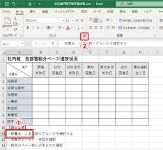 excel セルを斜めに分割したい時や文字に取り消し線を入れたい時はどうする 手書きでよく作るスタイルの表をエクセルで作る方法 いまさら聞けないexcelの使い方講座 窓の杜 パソコン 仕事 パソコン エクセル ワード エクセル