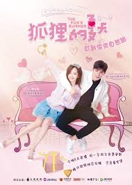 Fox Fall In Love Drama Korean Drama Tv Korean Drama Movies Korean Drama Romance 班长大人第二季 ban zhang da ren season 2. fox fall in love drama korean