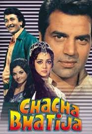 Lyrics of Tere Shishe Ka Samaan from Chacha Bhatija