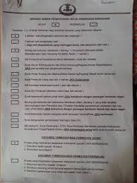 Daftar nikah online di laman web sistem pengurusan perkahwinan islam malaysia. Borang Nikah Done Beautyasyou
