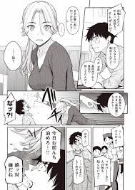 エロ漫画】Beautiful girl「再開した幼馴染とラブホでエッチ｜男気がある美人」【26枚】 | ひめぼん