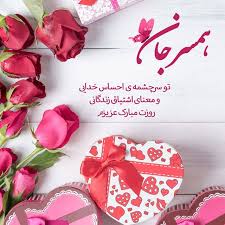 در این قسمت مجموعه ای از عکس های پروفایل روز زن و عکس نوشته های تبریک روز زن را مشاهده می کنید که امیدواریم مورد توجه شما قرار بگیرند. Ù…ØªÙ† ØªØ¨Ø±ÛŒÚ© Ø±ÙˆØ² Ø²Ù† 99 Ø¨Ø§ Ø¬Ù…Ù„Ø§Øª Ø²ÛŒØ¨Ø§ Ø¨Ø±Ø§ÛŒ Ù‡Ù…Ø³Ø± Ùˆ Ø¹Ø´Ù‚