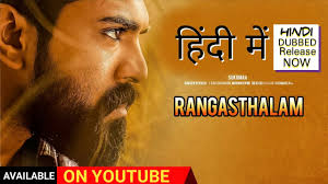 Rangasthalam Full Movie Hindi Dubbed Ramcharan Samantha Akkineni Sukumar Rangasthalam Hindi Dubb Youtube