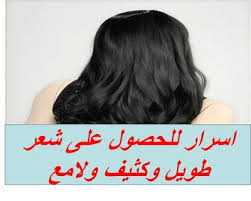 Your Description Here Hair Secrets Long Hair Styles Hair Health