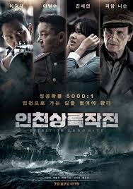 Video 30s Trailer Released For The Korean Movie Operation Chromite Streaming Movies Free Streaming Movies Online Hd Movies