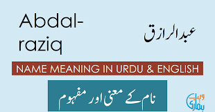 People with the given name. Abdal Raziq Name Meaning Abdal Raziq Meaning Definition