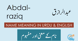 Looka's online logo maker delivers the goods, including vector logo files and color variations. Abdal Raziq Name Meaning Abdal Raziq Meaning Definition