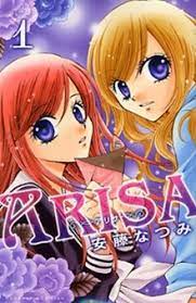 She is one of tohru honda's best friends. Arisa Manga Wikipedia