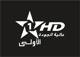 |Ar.mar| AL Aoula Inter HD