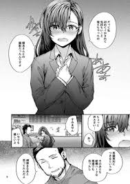 Haken no Muuko-san - Page 178 Uncensored Scans