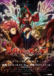 Kabaneri is one of the most complicated anime licensing situations out there that i've ever seen. Kabaneri Of The Iron Fortress Part 2 Life That Burns Anime Planet