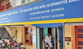 The bank markets itself as an ethical bank. Tn State Co Op Bank Offers Cheapest Loan In Market Indian Cooperative