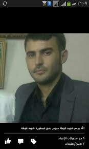 البيضا أجمل ضيعة بالدني