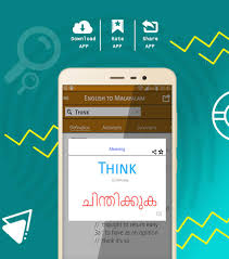 If you want to know how to say intuitive in malay, you will find the translation here. English To Malay Malayalam Dictionary Offline Free For Android Apk Download