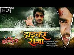 The number of new bhojpuri films releasing every year has been increasing. Upcoming Bhojpuri Film List In 2020 2021 Latest News About Web Series Movie Serial Music And Actors