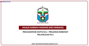 Facebook'ta pejabat pendidikan daerah marang'ın daha fazla içeriğini gör. Jawatan Kosong Terkini Majlis Daerah Marang Penghantar Notis Pegawai Khidmat Pelanggan Kerja Kosong Kerajaan Swasta