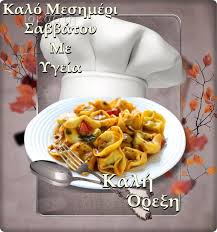 Εμπειρίες, απορίες, εξερευνήσεις και ανακαλύψεις! Facebook