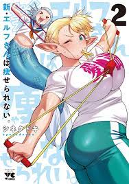 Elf (Elf-san wa Yaserarenai) Image by Synecdoche 4189108 - Zerochan Anime  Image Board