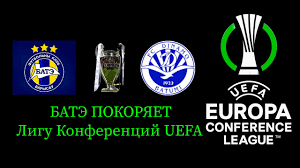 Uecl) — ежегодное соревнование футбольных клубов, входящих в состав уефа. Bate Dinamo Batumi Liga Konferencij Bate BarysaÑž Dinamo Batumi Prevyu Matcha Youtube
