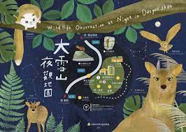 設計by 種籽設計https l facebook com l php u https 3a 2f 2fwww forest gov tw 2fforest news 2f006361 poster design graphic design posters instagram template design