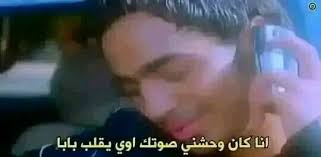 انتي مستغربه هو ليه اتغير معاكي ومبقاش يهتم ولا بيحبك زي الأول = هو والأكس  بتاعته اللي سابو بعض من سنتين :