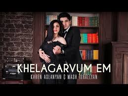 Karen Aslanyan Mash Israelyan Khelagarvum Em Premiere 2018 2019 Youtube