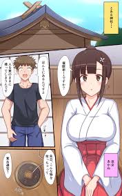 Hairypussy Mikosan No Kusuguri Saimin Hime Hajime Brunette - Hentaic.net