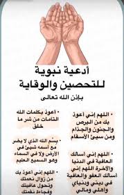 Pin By Walid On دعاء Islam Facts Islamic Quotes Wallpaper Islamic Phrases