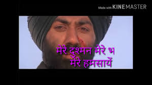 Mere Dushman Mere Bhai Lyrics Full Video Song Youtube Check out mere dushman song lyrics in english and listen to mere dushman song sung by mohammed rafi on gaana.com. youtube
