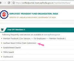 Epfo or the employee provident fund organization is the regulatory authority for epf. New Online Epf Withdrawal Facility For Pf Eps Claims