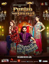 Pin By Sana Desai On Films Pakistani Movies Movies To Watch Online Bollywood Movies Online