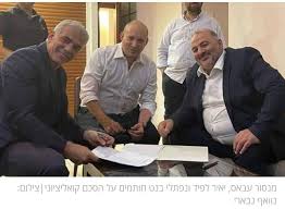ההחלטה תקפה לחודש הראשון, על מנת שיוכלו לייצב את הקואליציה ולהימנע ממבוכות וויכוחים • ח״כ ארבל משס. K 9v4dcwd R4rm
