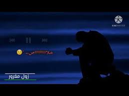 We did not find results for: Ø§ØºÙ†ÙŠÙ‡ Ø§Ù„Ø²ÙˆÙ„ Ø§Ù„Ù†Ø³Ø§Ùƒ Mp3