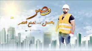 أنا دفعت منصبي ثمناُ للتصدي لجرائم الإخوان. Ø¯ÙˆØª Ù…ØµØ± Ø¥Ù†Ø¬Ø§Ø²Ø§Øª Ø¯ÙˆÙ„Ø© 30 ÙŠÙˆÙ†ÙŠÙˆ Ø¥Ø±Ø§Ø¯Ø© Ø´Ø¹Ø¨ Youtube