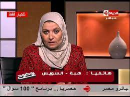 بوضوح مدام هبة بنتي مريضة بالعادة السرية وخايفة تعمل حاجة مع اختها والدكتورة هبة قطب ترد عليها youtube