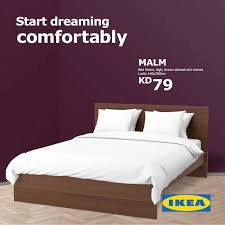 Ikea احلم براحة مع إيكيا احصل على قسيمة شراء بقيمة 10 Facebook