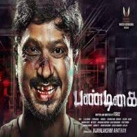 Pandigai 2017 Tamil Movie Mp3 Songs Download Isaimini Kuttyweb Album Songs Mp3 Song Songs