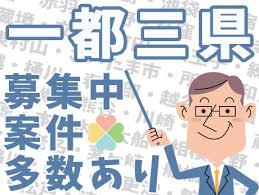 株式会社ライフシールド 千葉寺駅エリアの派遣求人情報 千葉市中央区 介護士 千葉寺 週3日 人材派遣 紹介事業 ライフシールド