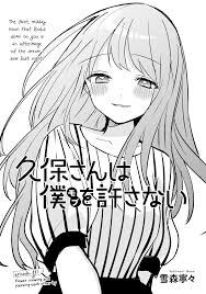 Kubo-san Doesnt Leave Me Be-Flower Viewing And Passing Each Other By