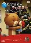こま撮りえいが こまねこ