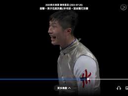 這個賽程於2018年7月18日獲國際奧林匹克委員會執行委員會確認，除拳擊以外其他所有項目的詳細賽程於2019年春季公佈 。拳擊的詳細賽程則於2019年7月31日公布 。 国际奥委会宣布推迟举办后，所有的赛程均推迟364天以确保每项赛程所属星期与推迟前相同 。 Iakpek58q2plbm