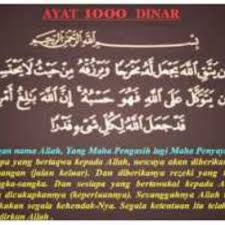 Memang kita tidak boleh menafikan kelebihan ayat 1000 dinar. Kelebihan Dan Hikmat Ayat Seribu Dinar