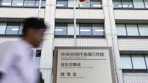 Information on the great east japan earthquake from ministry of health, labour and welfare. Japan Health Ministry Panel Oks 3rd Covid 19 Treatment Drug