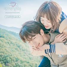 Weightlifting fairy kim bok joo (역도요정 김복주; Weightlifting Fairy Kim Bok Joo Ost Part 3 By Han Hee Jung On Amazon Music Amazon Com