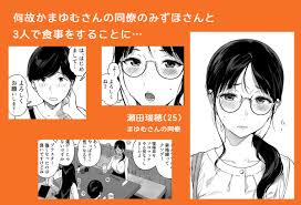 げーみんぐはーれむ4.5 OLのまゆむさんはなかまをよんだ! - RJ01235695 - Free Download | Free Download  | HentaiCovid.com | Hentai OVAs - Hentai Games - Hentai CGs - Hentai Mangas  - Hentai Voices