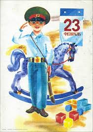 открытки с днём советской армии и военно морского флота Otkrytka Pozdravlenie S 23 Fevralya Animacionnye Kartinki I Gif Otkrytki Otkrytka Otkrytki Gif Otkry Otkrytki Detskie Risunki Detskie Tvorcheskie Proekty